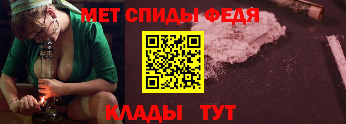 Амфетамин Розовый Пушкино