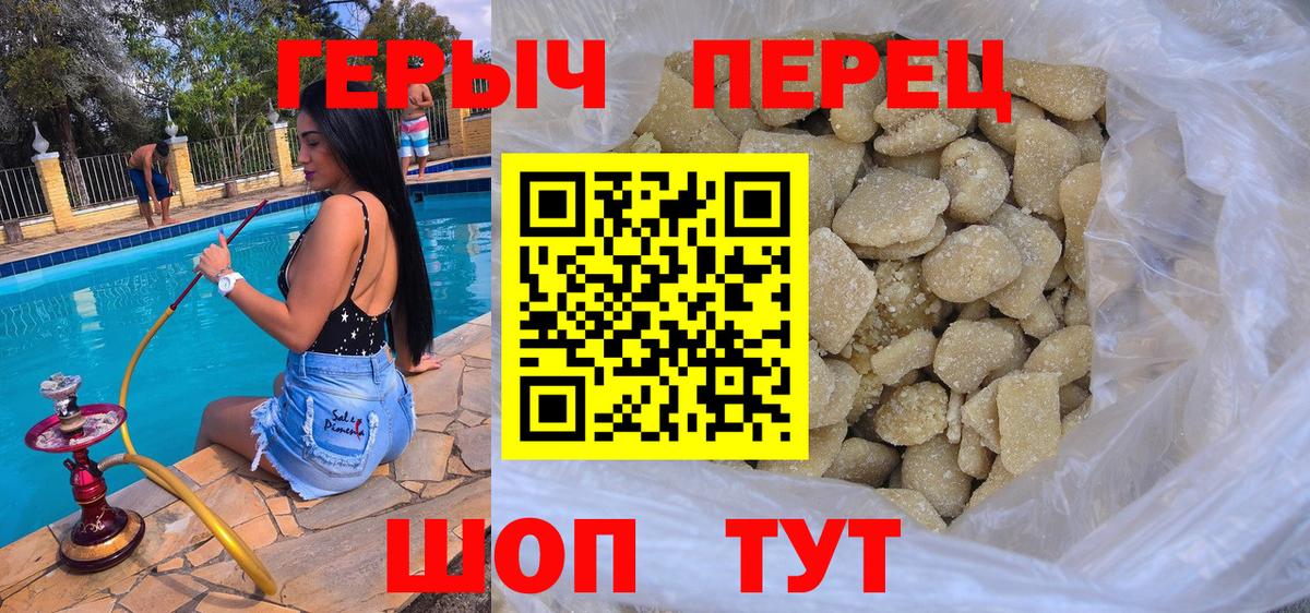 Пушкино  ГАШ  МАРИХУАНА  Вход с VPN  Меф МЯУ МЯУ   МЕТ 