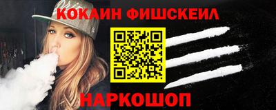 MDMA Premium VHQ Обнинск