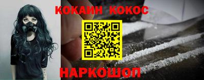 мяу мяу кристалл Нягань