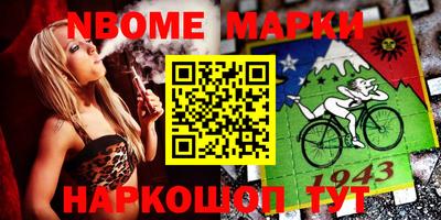 сатива Обь