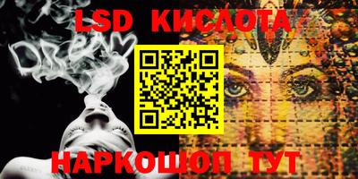 мяу мяу кристалл Нягань