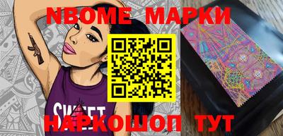 мяу мяу кристалл Нягань