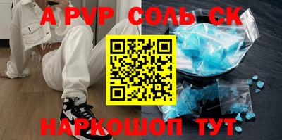 сатива Обь