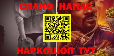 молекула духа Новокубанск