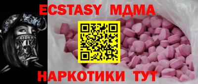 сатива Обь
