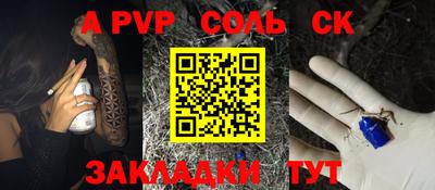 мяу мяу кристалл Нягань