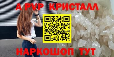 MDMA Premium VHQ Обнинск
