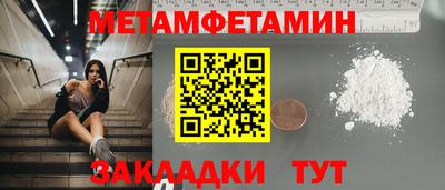 сатива Обь