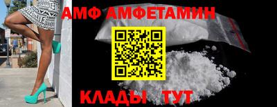 мяу мяу кристалл Нягань