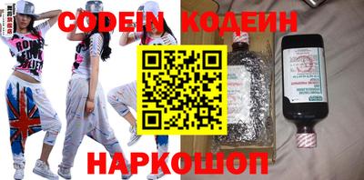 мяу мяу кристалл Нягань