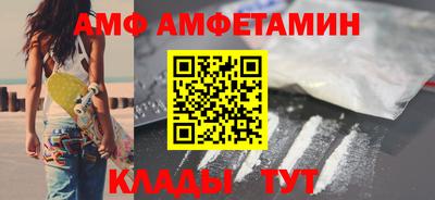 мяу мяу кристалл Нягань