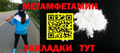 MDMA Premium VHQ Обнинск