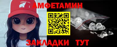 мяу мяу кристалл Нягань