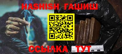 сатива Обь