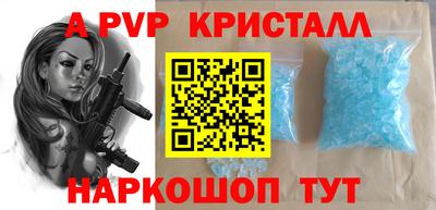 мескалин Новодвинск