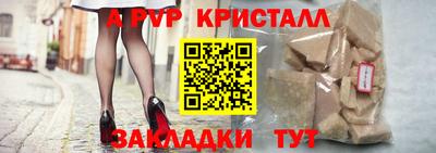 мяу мяу кристалл Нягань