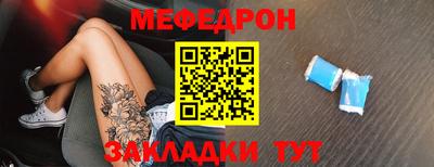 сатива Обь