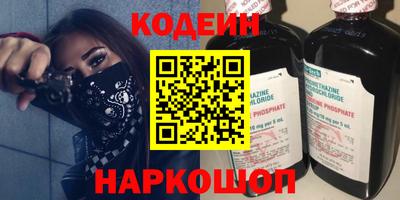 мескалин Новодвинск