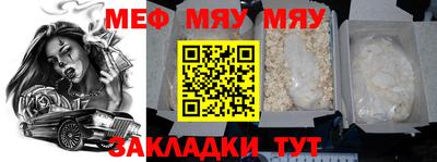 mix Новозыбков