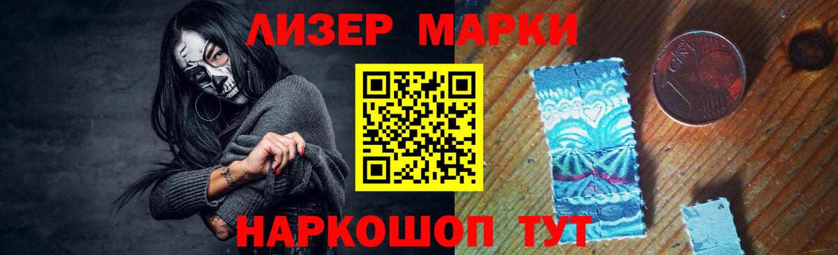 Пушкино  Лсд 25 экстази кислота  Вход с VPN  Лсд 25 экстази кислота 