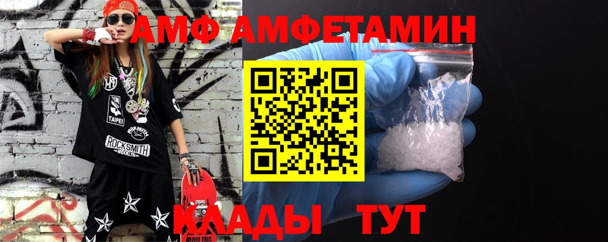 МЕТАМФЕТАМИН Methamphetamine Пушкино
