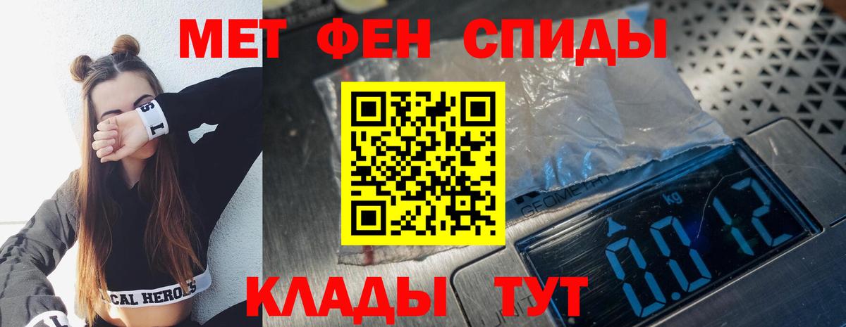 Пушкино  Метамфетамин  Вход с VPN  Первитин кристалл 