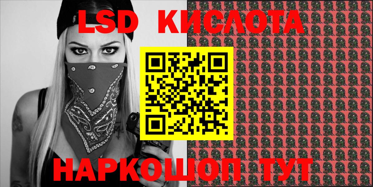 наркотики  Марки NBOMe 1500мкг  Пушкино  Вход с VPN  Марки NBOMe 1500мкг 