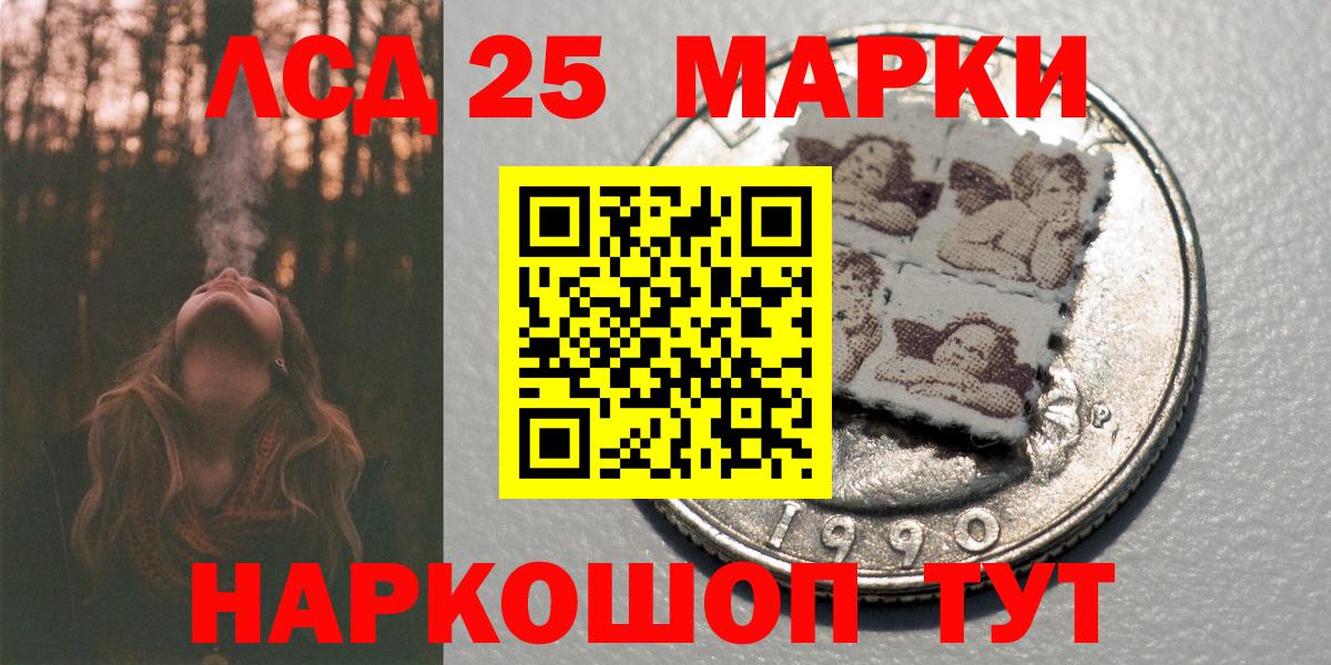 Марки N-bome 1,5мг Пушкино