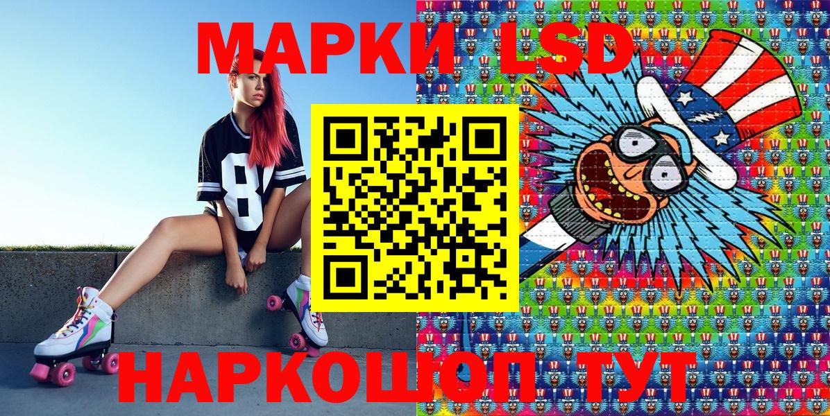 МАРИХУАНА Пушкино