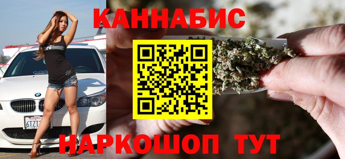 Бошки Шишки VHQ Пушкино